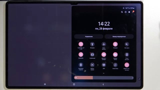 Как включить автоповорот экрана Galaxy Tab S8 Ultra / Повернуть дисплея Samsung Galaxy Tab S8 Ultra