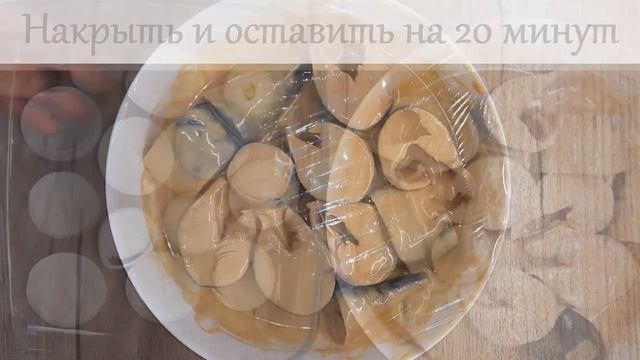 Скумбрия запеченная в соево-горчичном соусе. смотреть онлайн