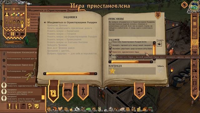 ЭТО КОНЕЦ? CROSSROADS INN ПРОХОЖДЕНИЕ смотреть онлайн