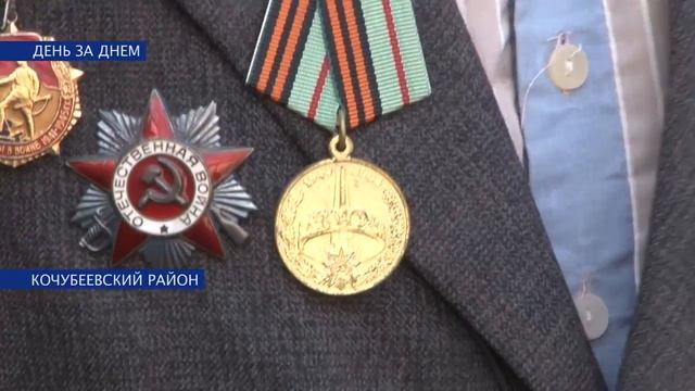 Стройотряды в помощь ветеранам.mp4 смотреть онлайн
