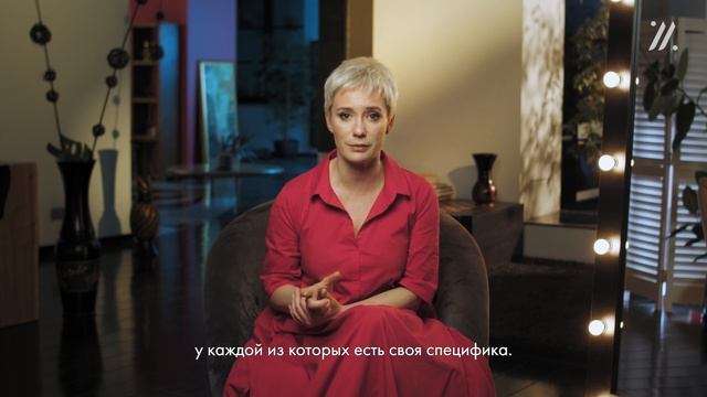 Уроки Легенд. Чулпан Хаматова. Курс «Актёрское мастерство» смотреть онлайн