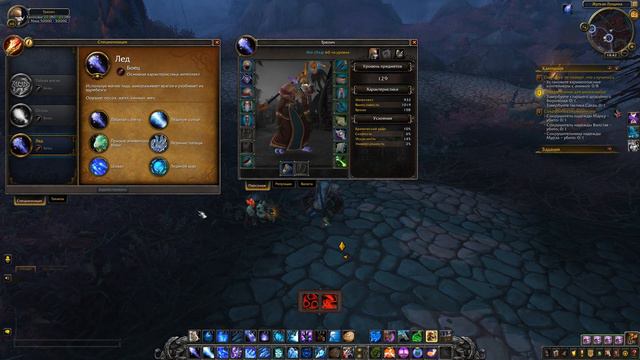 Новичок в ВОВ. World of Warcraft: Shadowlands смотреть онлайн