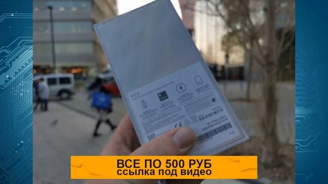 Живые фото Xiaomi Mi 9 Global Version подтверждают, что смартфон продается в Европе смотреть онлайн