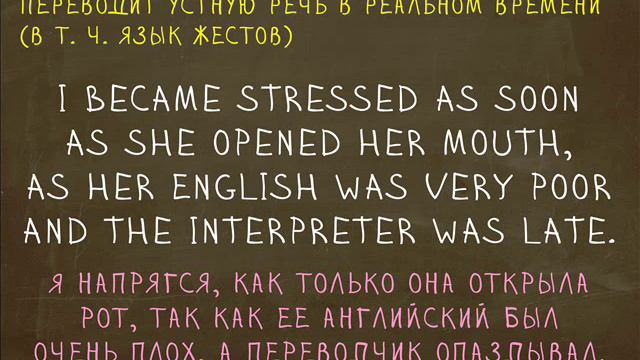 Какая разница между Translator и Interpreter? 