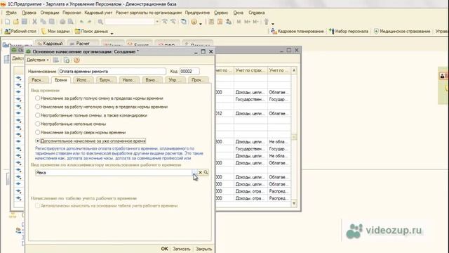 Полдня в ремонте смотреть онлайн