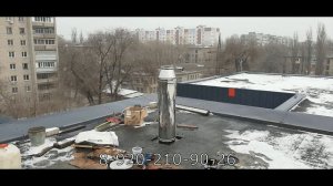 Монтаж вентиляционного канала через плоскую кровлю