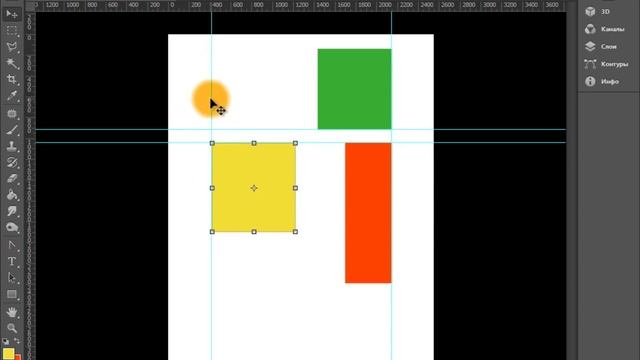 Урок Adobe Photoshop CS6 - Линейки. Направляющие. Сетка. смотреть онлайн