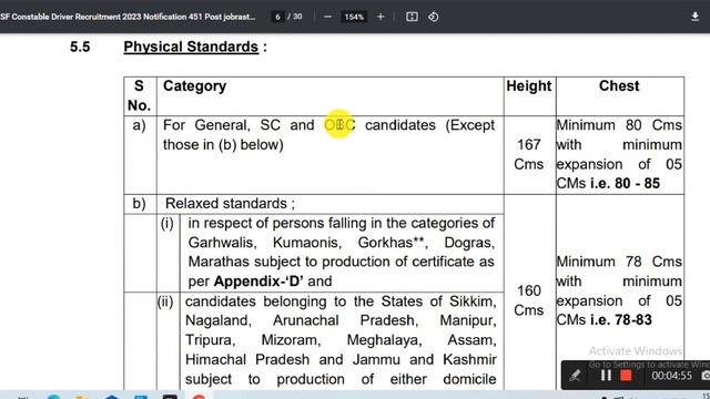 CISF Constable Driver Recruitment 2023 || CISF Driver Vacancy 2023 || CISF Driver Online Form 2023 смотреть онлайн