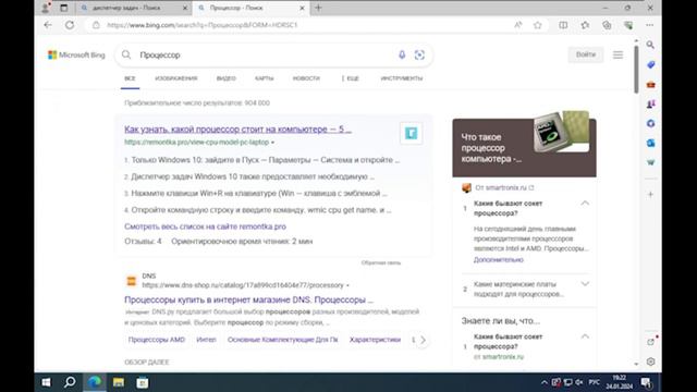 гайт на деспечар задачь смотреть онлайн