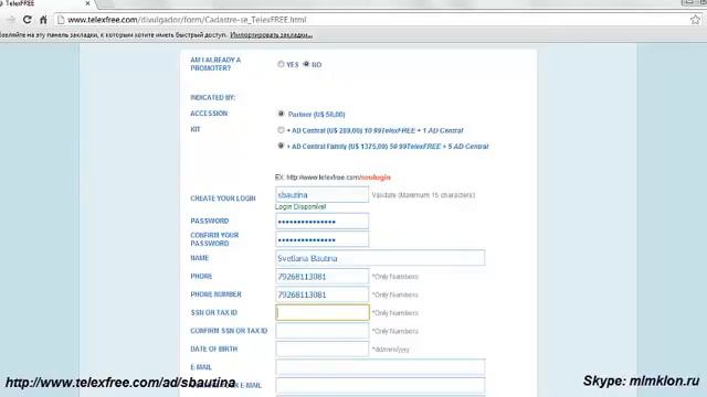 TELEXFREE отзывы Регистрация в TELEXFREE в режиме реального времени смотреть онлайн
