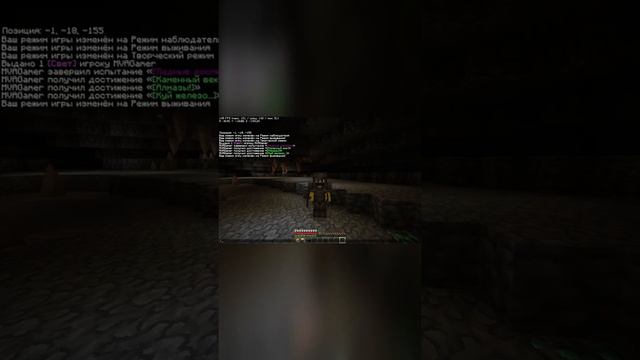 Мешок в Майнкрафт 1.18-1.18.1 без модов #minecraft #shorts #майнкрафт #факты смотреть онлайн