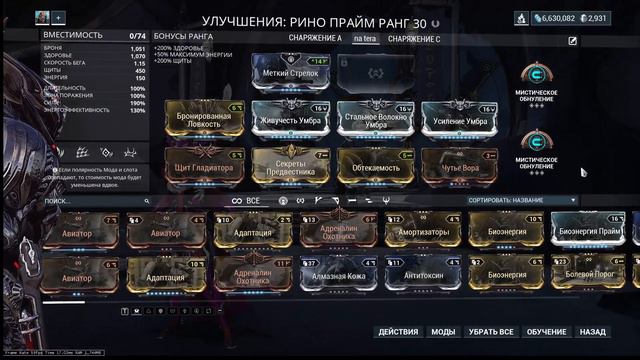 Warframe захват эйдолонского тералиста смотреть онлайн