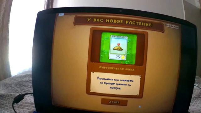 Про хожу растения против зомби без подсолнуха и солне слнечного гриба часть 2 смотреть онлайн