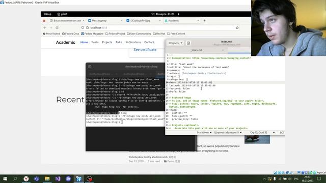Выполнение Проект 2 смотреть онлайн
