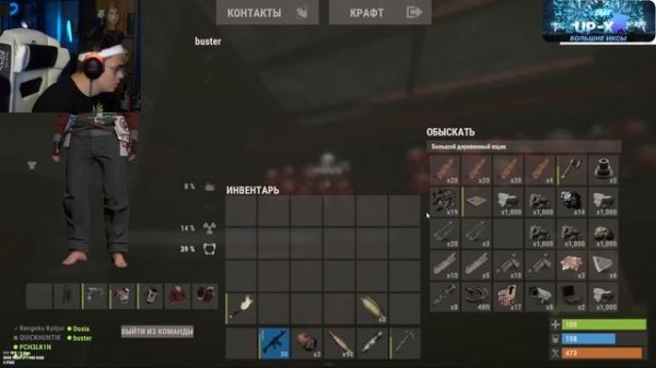 БУСТЕР И ДОСЯ ИГРАЮТ В РАСТ / БУСТЕР ВЕРНУЛСЯ В РАСТ #2 / BUSTER DOSIA RUST