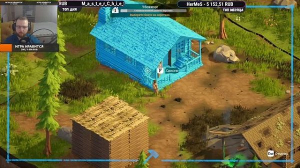 Above Snakes - Освоение Дикого Запада