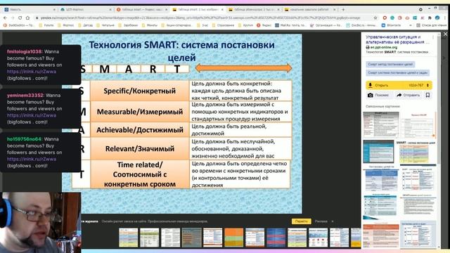 Учим Делать Полезно