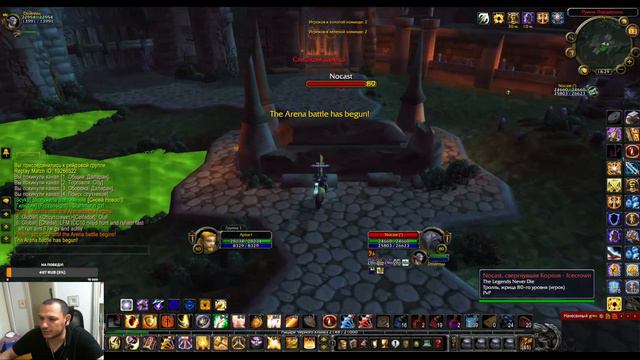 WOW WOTLK / ОДЕВАЕМ ТАНКА / Стрим - Общение