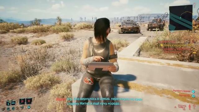 Прохождение Cyberpunk 2077 — Часть 23: Не звоните Солу смотреть онлайн