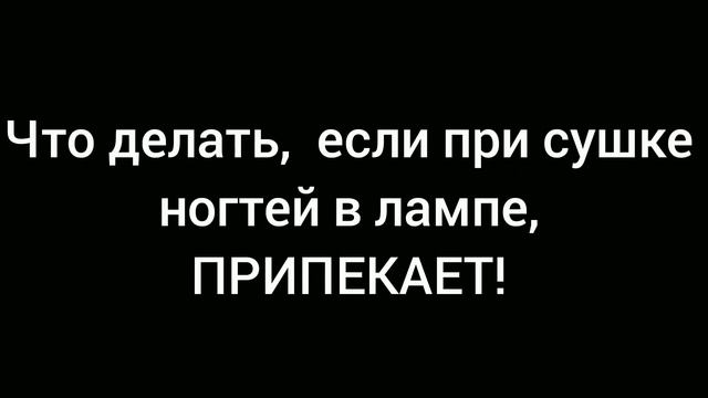 Если вы пошли на маникюр... смотреть онлайн