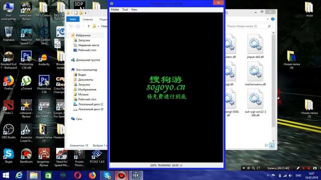 Обзор на Мобильного эмулятора и играем в Java-Игры смотреть онлайн