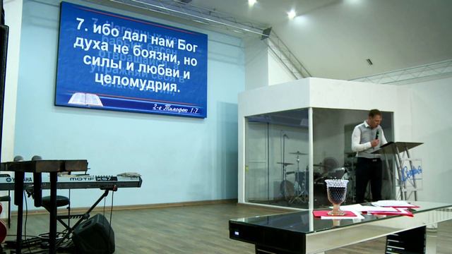 Дмитрий Тимофеев 26.04.2020 г. "В котором нет изменения, ни тени перемен" смотреть онлайн