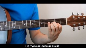 Романс о романсе на гитаре (из к/ф "Жестокий романс") / Фингерстайл