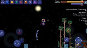 что такое утроба террарии и что за Сид 666