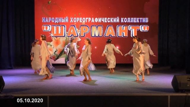 "Любовь спасет мир" НХК "Шармант" танец "На Ивана на Купала" смотреть онлайн