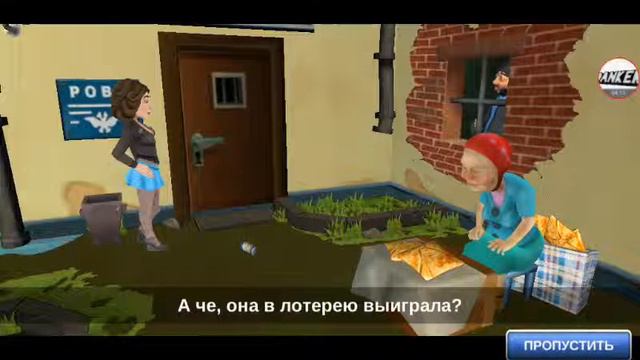 Бородач 3 день рождение иришришки смотреть онлайн