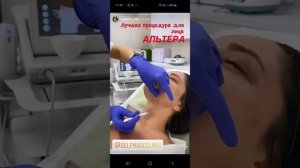 Наташа Королева : мы делаем красивый животик ❤   Краснодар  9.10.2020 SELFMADICLINIC #омоложение