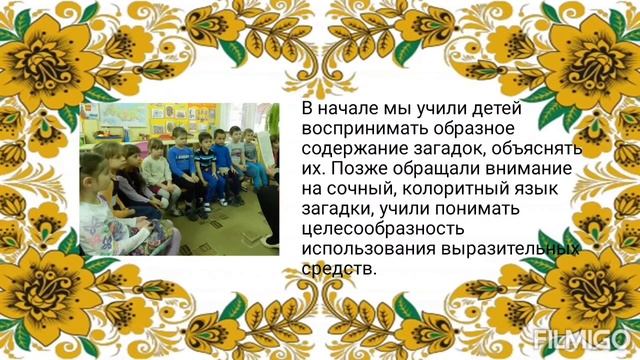 БДОУ г. Омска "ДС 207 комбинированного вида" Злыдень Мария Викторовна. "Развитие речи дошкольников смотреть онлайн