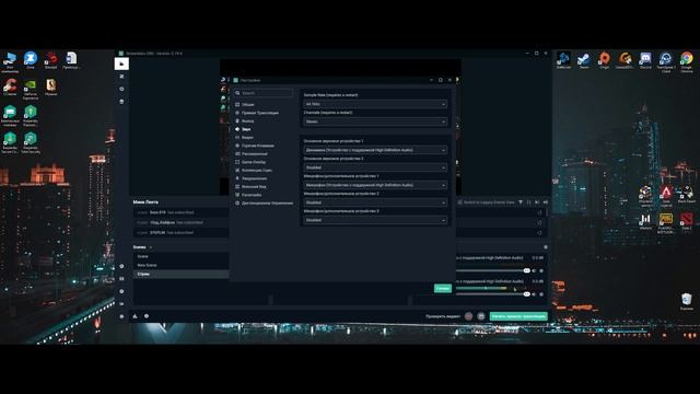 КАК ЗАПИСАТЬ РАБОЧИЙ СТОЛ | НАСТРОЙКА STREAMLABS OBS | ЛУЧШАЯ ПРОГРАММА ДЛЯ ЗАПИСИ | ТУТОРИАЛ | ГАЙ смотреть онлайн