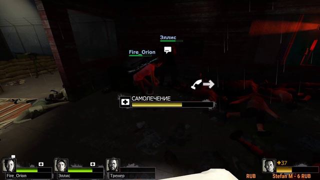 Утренняя Катка Left 4 Dead 2 смотреть онлайн