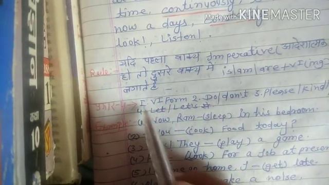 Tense (part -2 ) Present Continuous By Pawan Gothwal смотреть онлайн