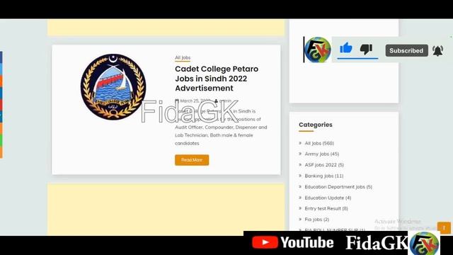 Punjab Police Written Test Result Date I Punjab Police PHP SPU Drivers Written test Result date смотреть онлайн