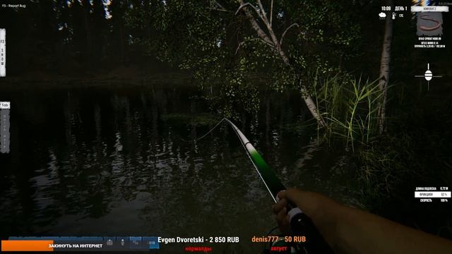 РЫБАЛКА с новой удочкой. Как это работает?! Ultimate Fishing Simulator 2