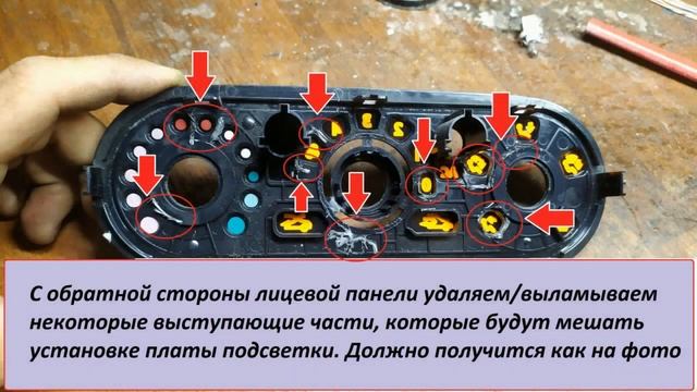 Инструкция по установке LED платы подсветки в блок отопителя Лада Ларгус, Рено Логан, Рено Сандеро смотреть онлайн