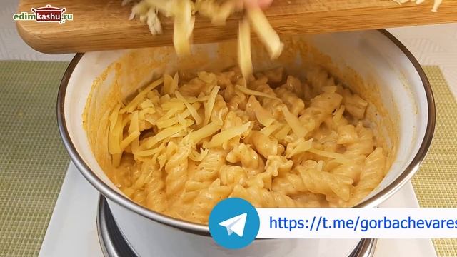 Как приготовить макароны вкусно? Это блюдо стоит попробовать! Макароны с сыром на завтрак ? смотреть онлайн
