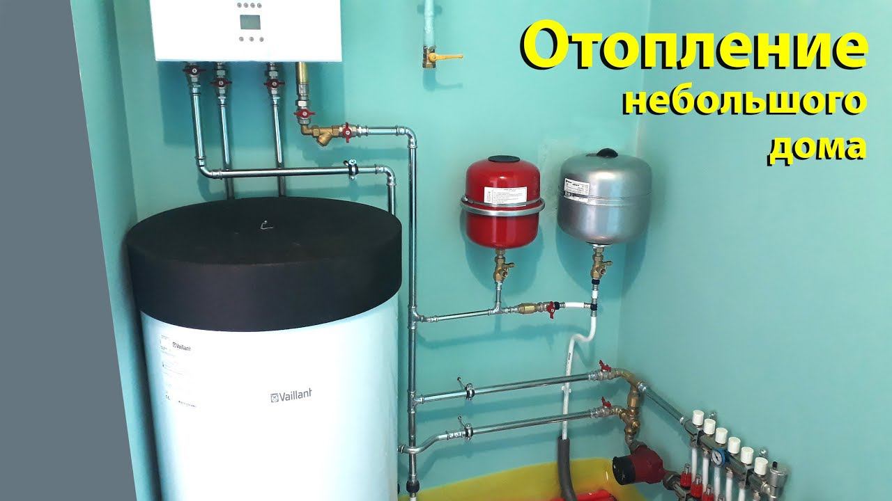 Отопление небольшого дома смотреть онлайн