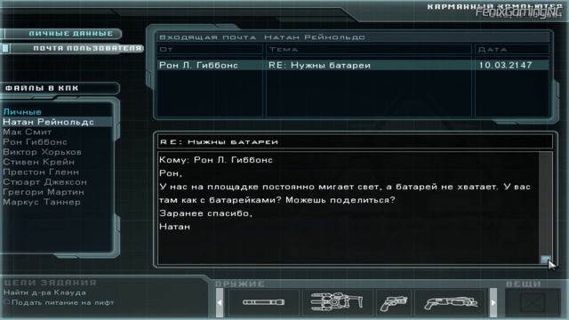 Doom 3 Resurrection of Evil Прохождение Без Комментариев #7: Управление Эребус, Уровень 4 [2/2] смотреть онлайн