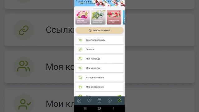 Как создать клиентский чат в WatsApp смотреть онлайн