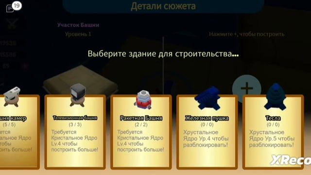 играю на острове камера менов смотреть онлайн