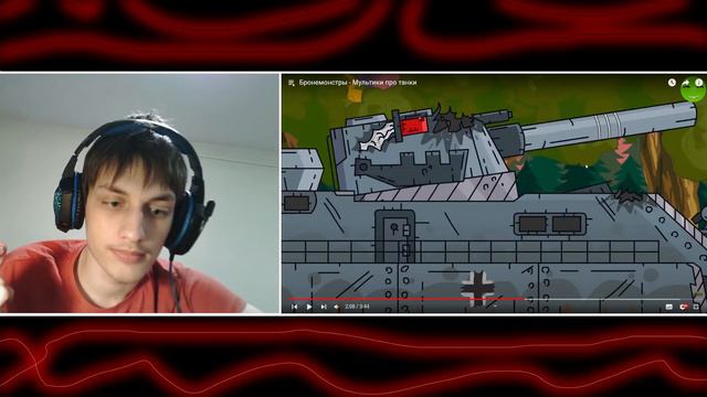 Бронемонстры - Мультики про танки реакция на Gerand (геранд wot world of tanks танк анимация) смотреть онлайн
