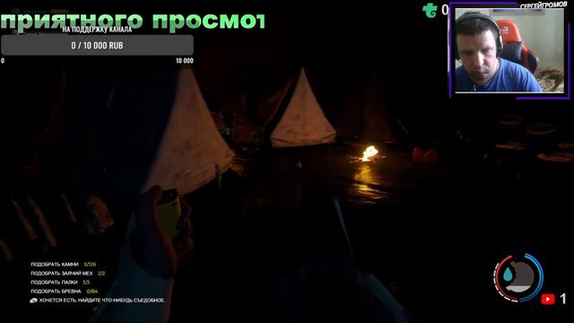 Forest 2 часть смотреть онлайн