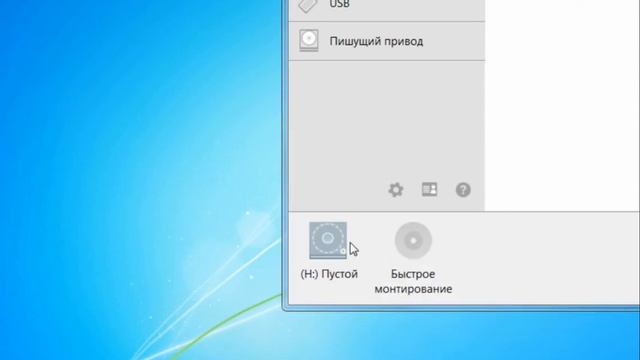 DAEMON Tools Lite как смонтировать образ