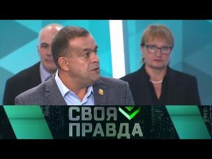 «Своя правда»: К чему приведет Украину распродажа земель и приватизация предприятий?