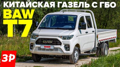 Обзоры и новости авто