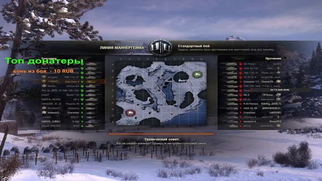 Char Futur 4 за жетоны продолжение. world of tanks #wot #танки смотреть онлайн