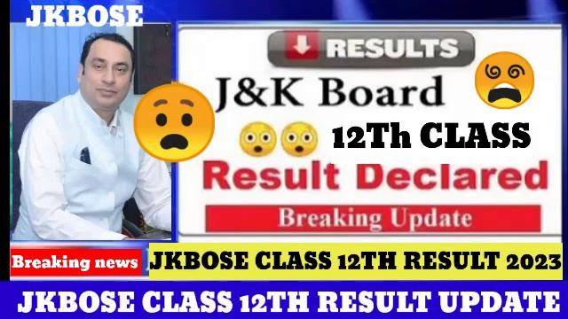 jkbose class 12 result 2023 || jkbose class 12th result update Kashmir division 2023 смотреть онлайн